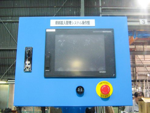 HMI Control Panel