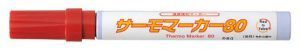 JFAC-Marker-01